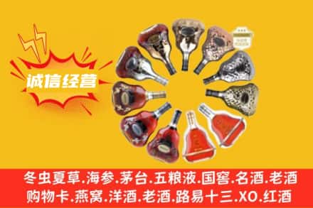 赣州求购回收XO洋酒