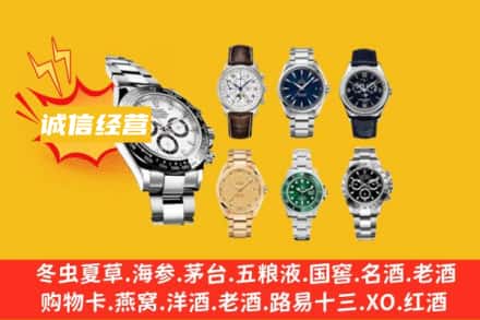 赣州回收名表